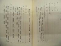 浄土宗檀信徒手帳