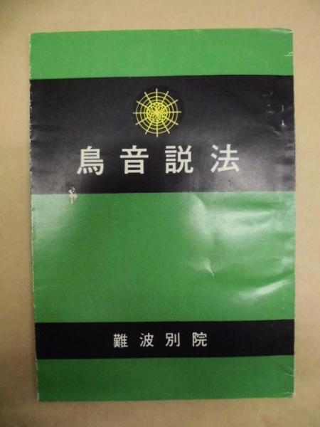 週刊プレイボーイ 1999年3月16日(カラー・グラビア：安西ひろこ