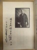 龍華　7月号・8月号