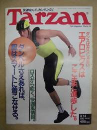 Tarzan ターザン　No.92　1990/3/14