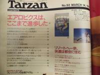 Tarzan ターザン　No.92　1990/3/14