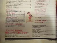 Tarzan ターザン　No.92　1990/3/14