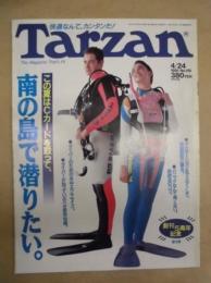 Tarzan ターザン　No.118　1991/4/24