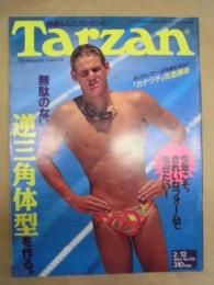 Tarzan ターザン　No.136　1992/2/12