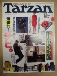 Tarzan ターザン　No.150　1992/9/9
