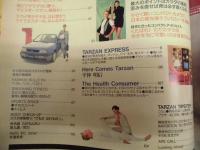 Tarzan ターザン　No.150　1992/9/9