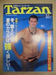 Tarzan ターザン　No.156　1992/12/9