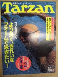 Tarzan ターザン　No.167　1993/6/9