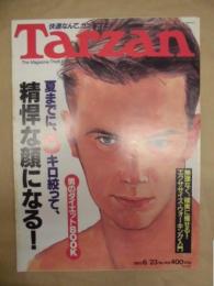 Tarzan ターザン　No.168　1993/6/23