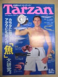 Tarzan ターザン　No.180　1993/12/22