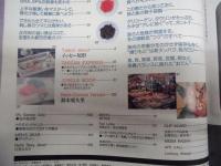 Tarzan ターザン　No.180　1993/12/22