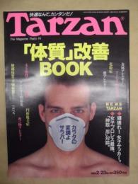 Tarzan ターザン　No.183　1994/2/23