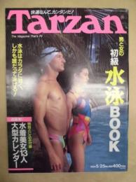Tarzan ターザン　No.189　1994/5/25