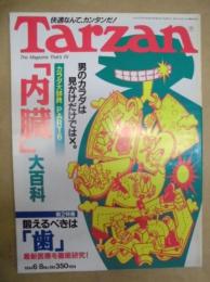 Tarzan ターザン　No.190　1994/6/8