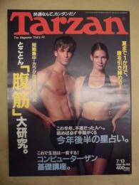 Tarzan ターザン　No.192　1994/7/13