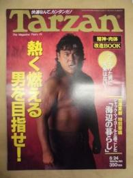 Tarzan ターザン　No.195　1994/8/24