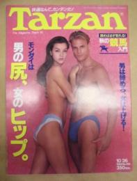 Tarzan ターザン　No.199　1994/10/26