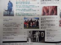 Tarzan ターザン　No.200　1994/11/9