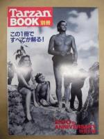 Tarzan ターザン　No.200　1994/11/9