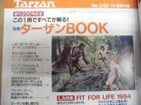 Tarzan ターザン　No.200　1994/11/9