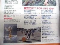 Tarzan ターザン　No.200　1994/11/9