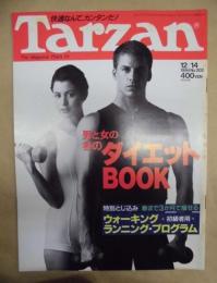 Tarzan ターザン　No.202　1994/12/14