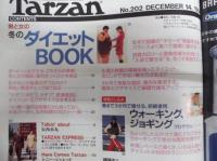 Tarzan ターザン　No.202　1994/12/14