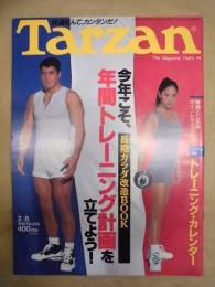 Tarzan ターザン　No.205　1995/2/8