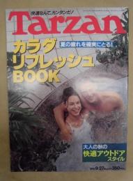 Tarzan ターザン　No.220　1995/9/27