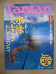 Tarzan ターザン　No.235　1996/5/22