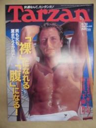 Tarzan ターザン　No.236　1996/6/12