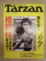 Tarzan ターザン　No.265　1997/9/10