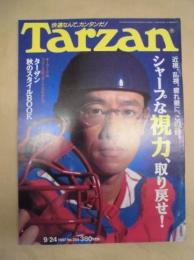Tarzan ターザン　No.266　1997/9/24