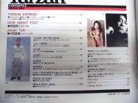 Tarzan ターザン　No.266　1997/9/24