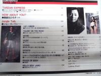 Tarzan ターザン　No.272　1997/12/24