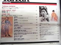 Tarzan ターザン　No.273　1998/1/14、28合併特大号