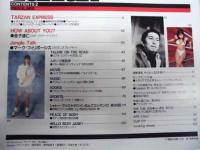 Tarzan ターザン　No.276　1998/3/11