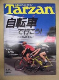 Tarzan ターザン　No.277　1998/3/25