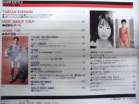 Tarzan ターザン　No.277　1998/3/25