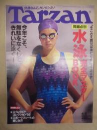 Tarzan ターザン　No.278　1998/4/8