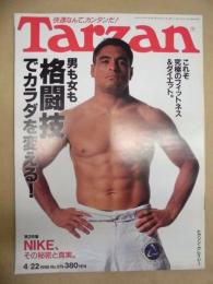 Tarzan ターザン　No.279　1998/4/22