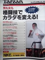 Tarzan ターザン　No.279　1998/4/22