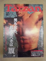 Tarzan ターザン　No.280　1998/5/13