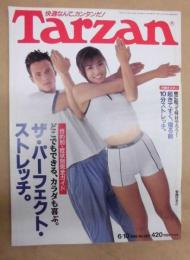 Tarzan ターザン　No.282　1998/6/10