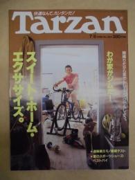 Tarzan ターザン　No.284　1998/7/8