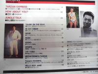 Tarzan ターザン　No.284　1998/7/8