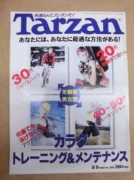 Tarzan ターザン　No.288　1998/9/9