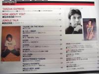 Tarzan ターザン　No.288　1998/9/9