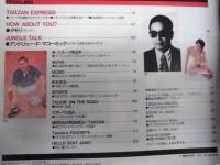 Tarzan ターザン　No.291　1998/10/28