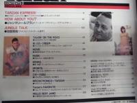 Tarzan ターザン　No.294　1998/12/9